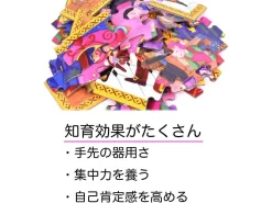 Djeco DJ07232 - Puzzles Silhouettes - Cendrillon - 36 Pcs -Djeco Le Paradis Des Jouets djeco dj07232 1